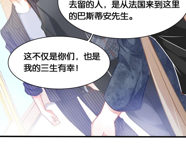 第47话 评审意外