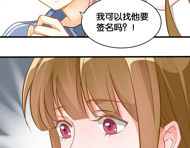 第47话 评审意外