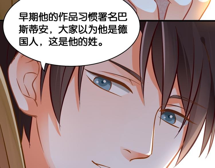 第47话 评审意外
