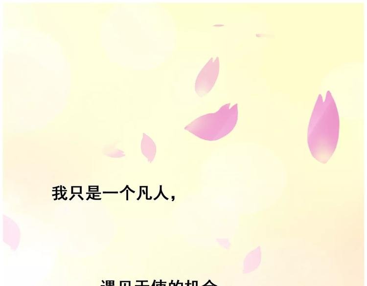第4话 顶级设计师！？