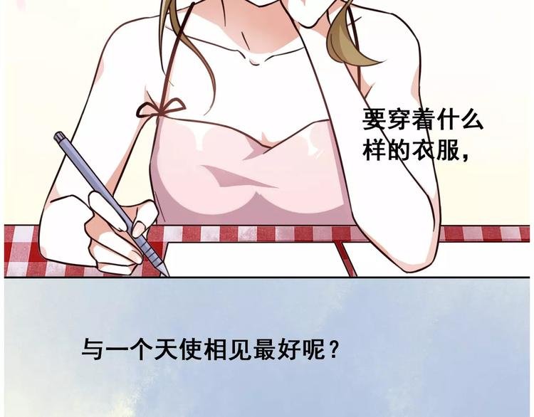 第4话 顶级设计师！？