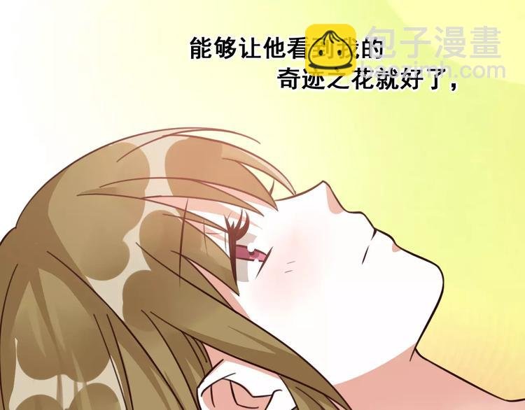 第4话 顶级设计师！？