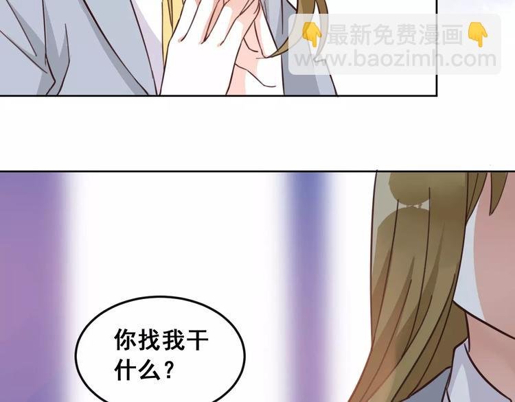 第4话 顶级设计师！？