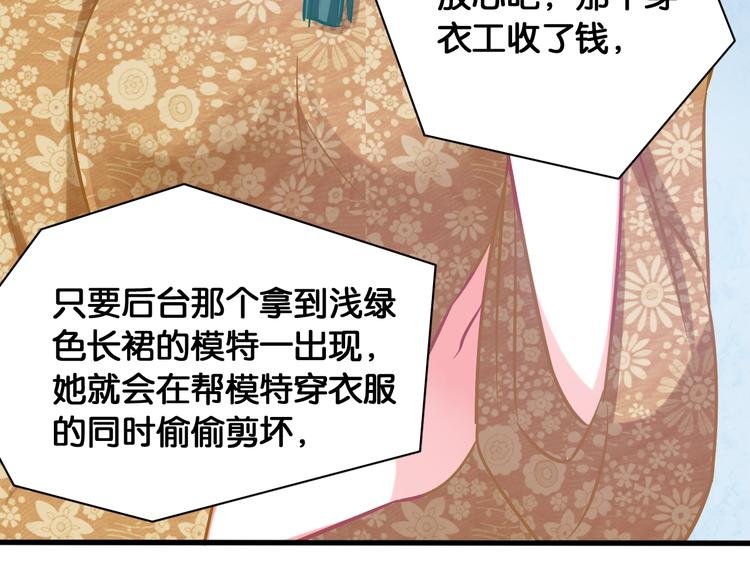 第48话 反转