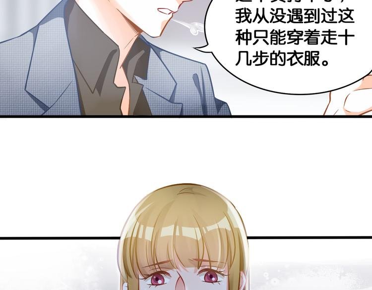第48话 反转