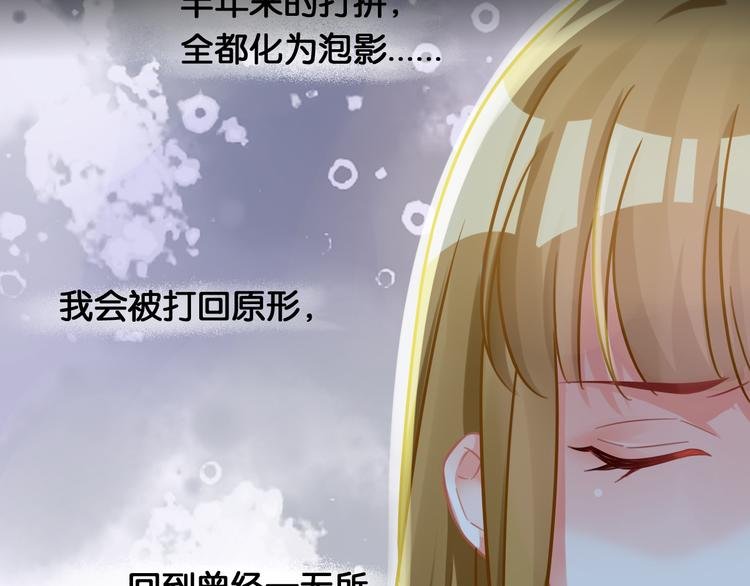 第48话 反转