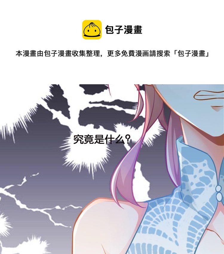 第49话 失败