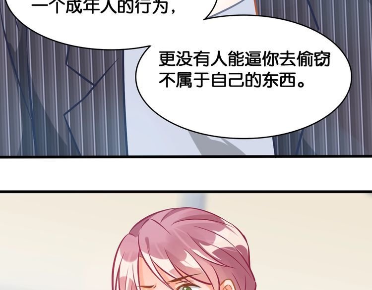 第49话 失败