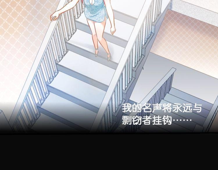 第50话 新的工作？