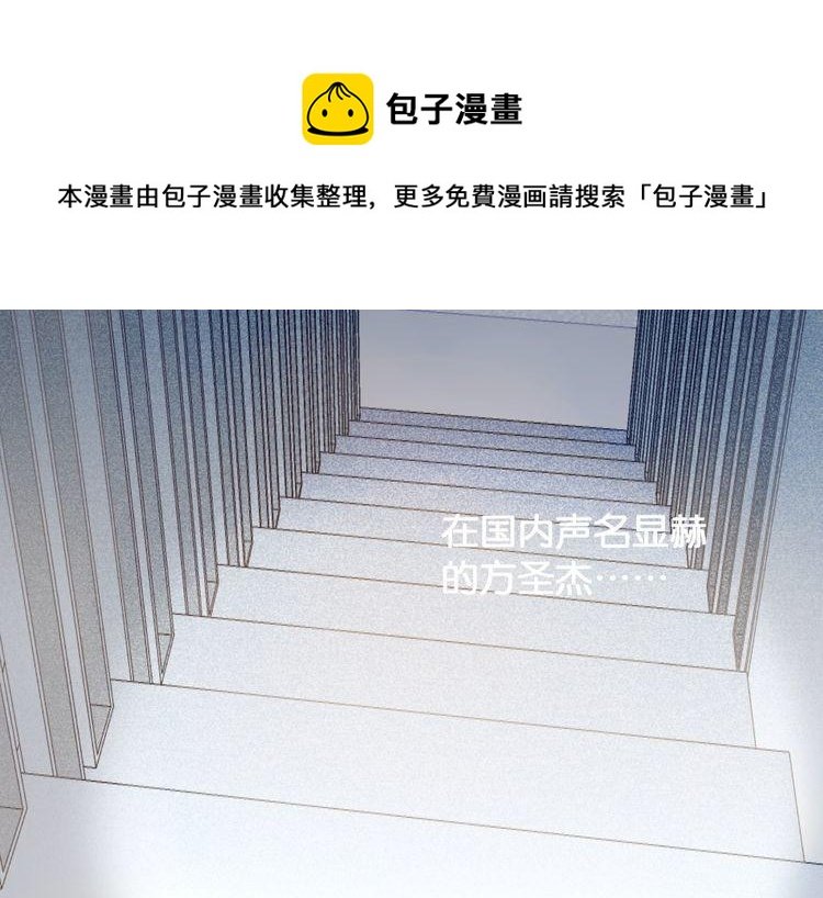 第50话 新的工作？