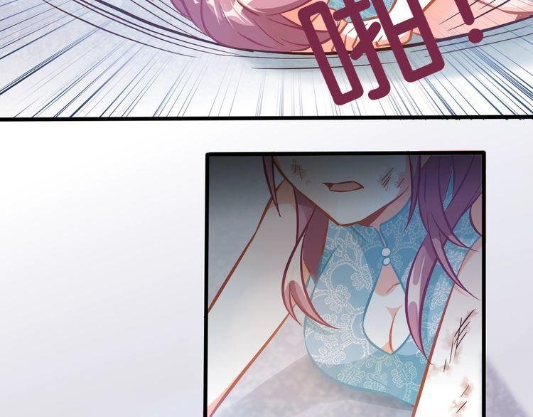 第50话 新的工作？