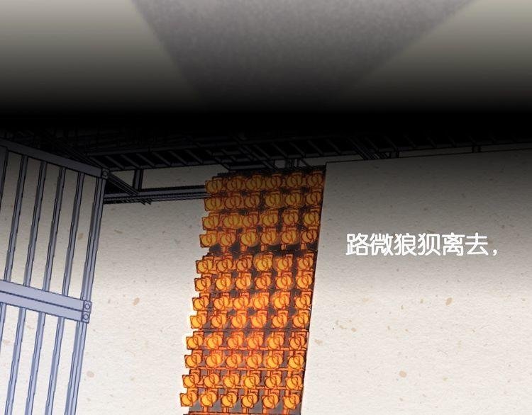 第50话 新的工作？