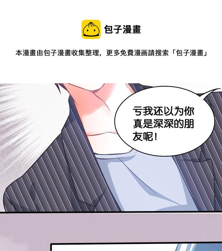 第50话 新的工作？