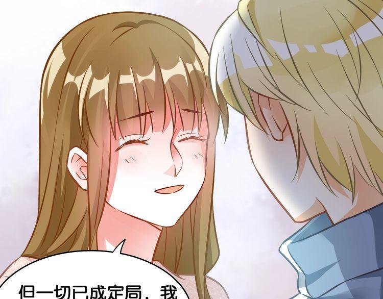 第50话 新的工作？