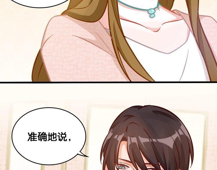 第51话 所谓朋友