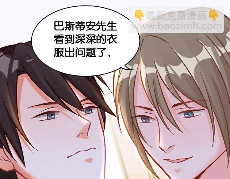 第51话 所谓朋友