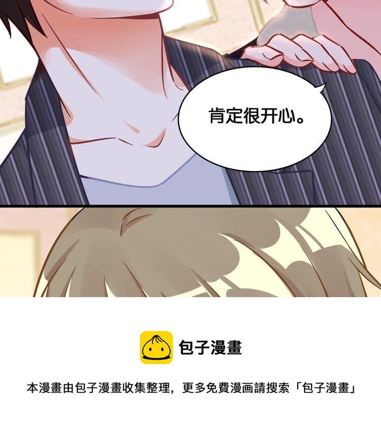 第51话 所谓朋友