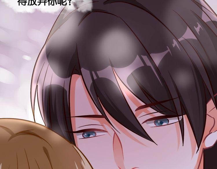 第51话 所谓朋友