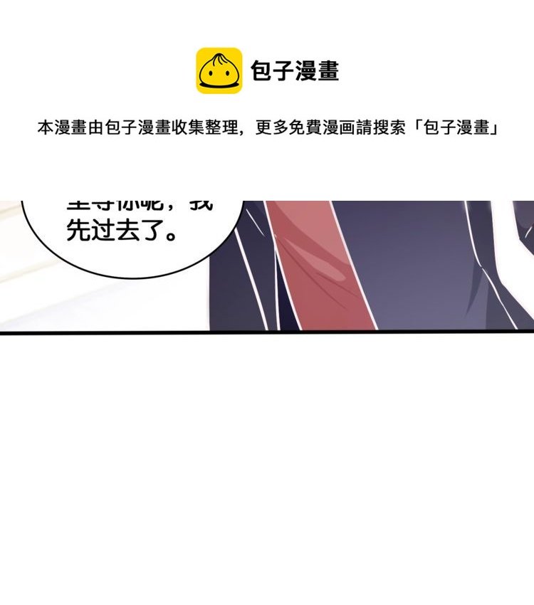 第51话 所谓朋友