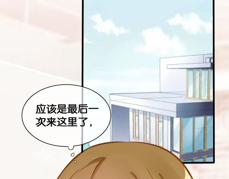 第51话 所谓朋友
