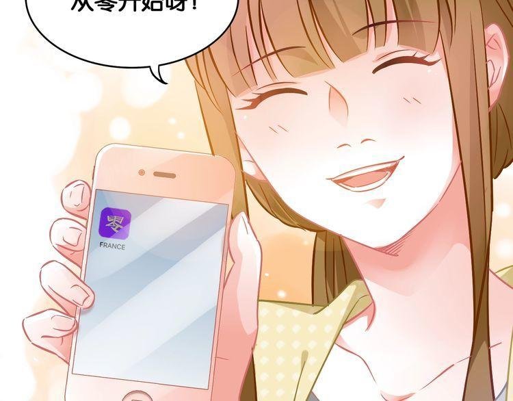 第52话 童年阴影