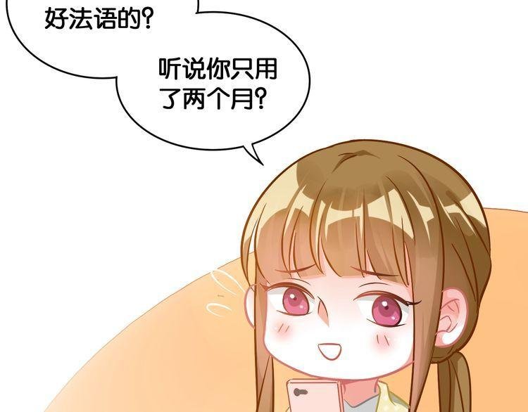 第52话 童年阴影
