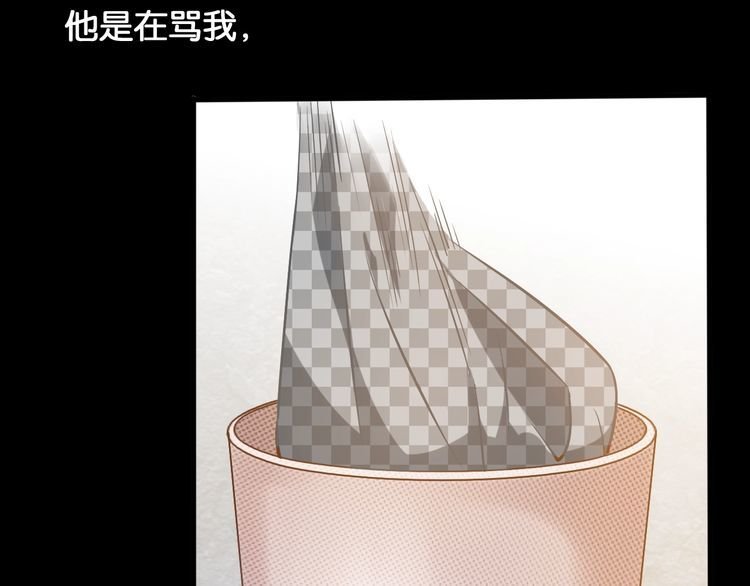 第52话 童年阴影
