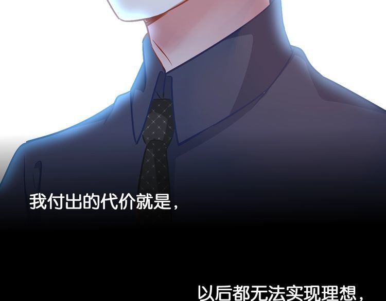 第52话 童年阴影
