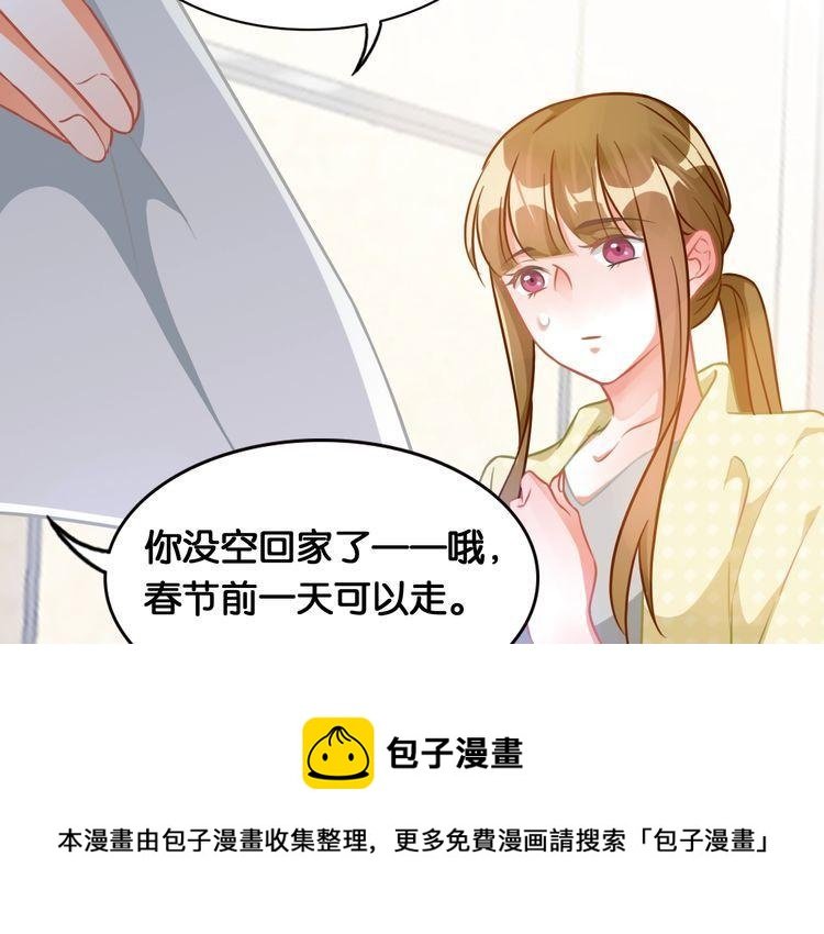 第52话 童年阴影