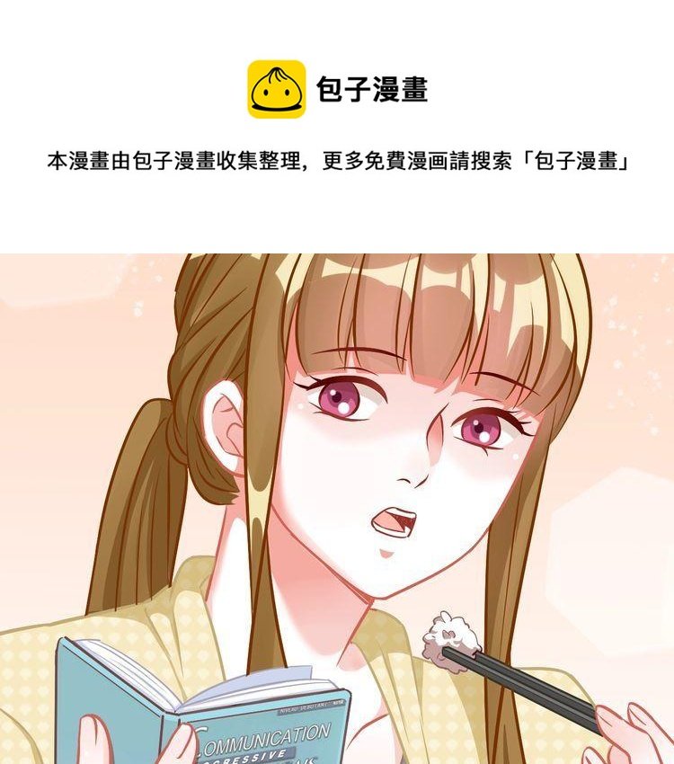 第53话 新年快乐