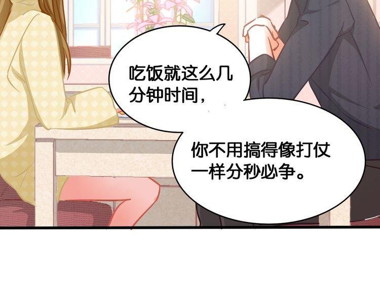 第53话 新年快乐