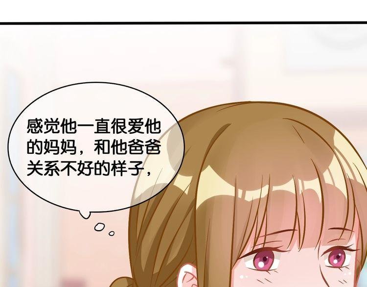 第53话 新年快乐