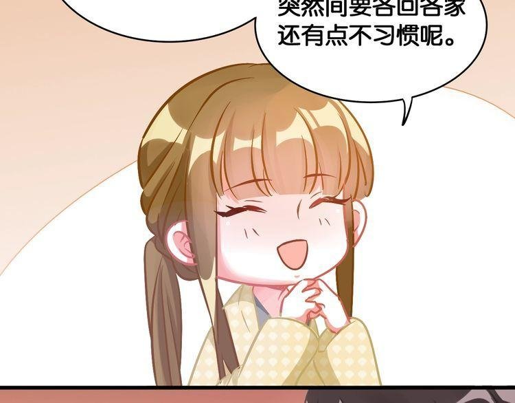 第53话 新年快乐