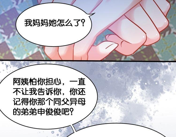 第53话 新年快乐
