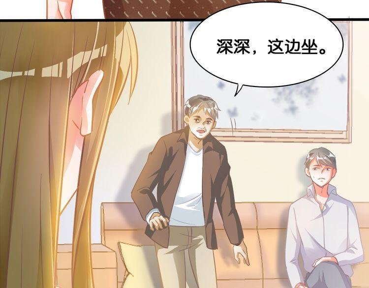 第54话 阻止相亲