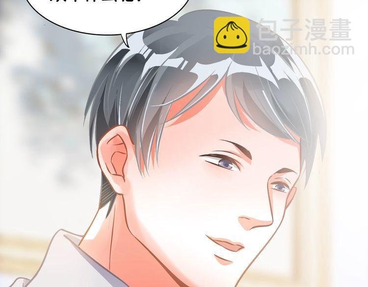 第54话 阻止相亲