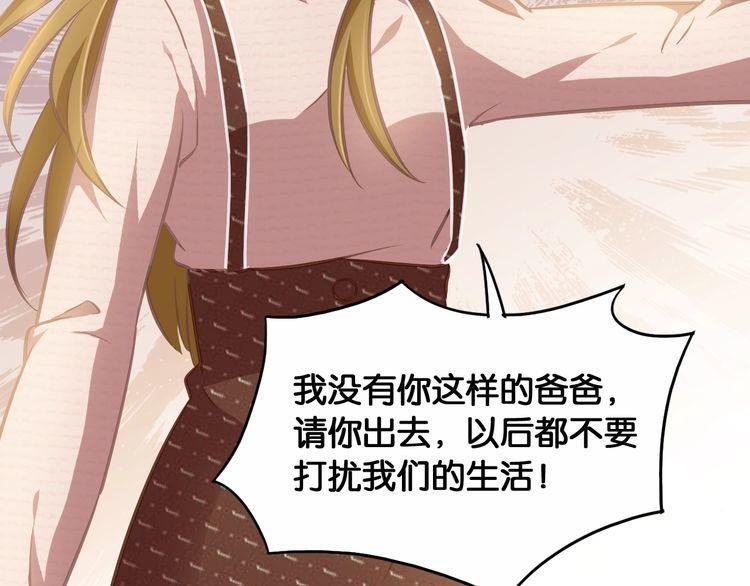 第54话 阻止相亲