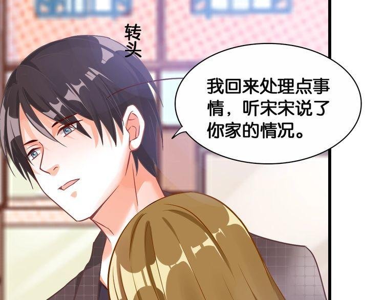 第55话 飞向法国