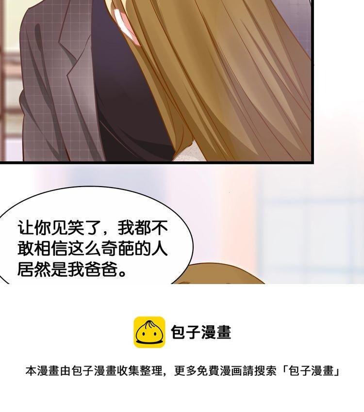 第55话 飞向法国