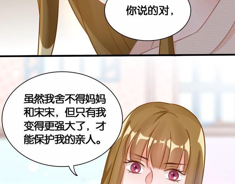 第55话 飞向法国