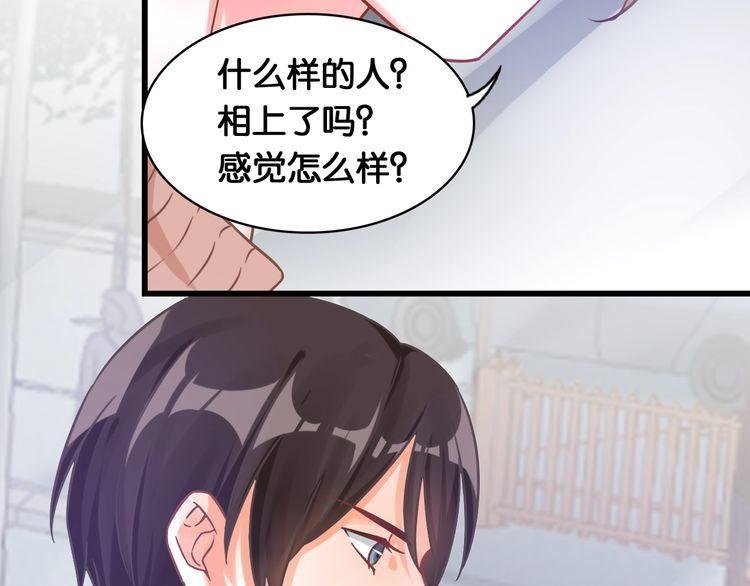 第55话 飞向法国