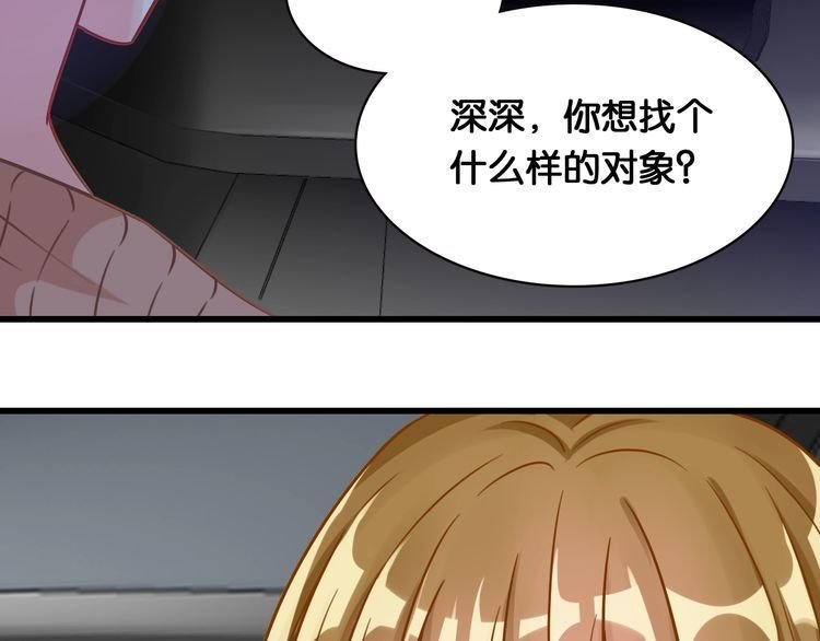 第55话 飞向法国