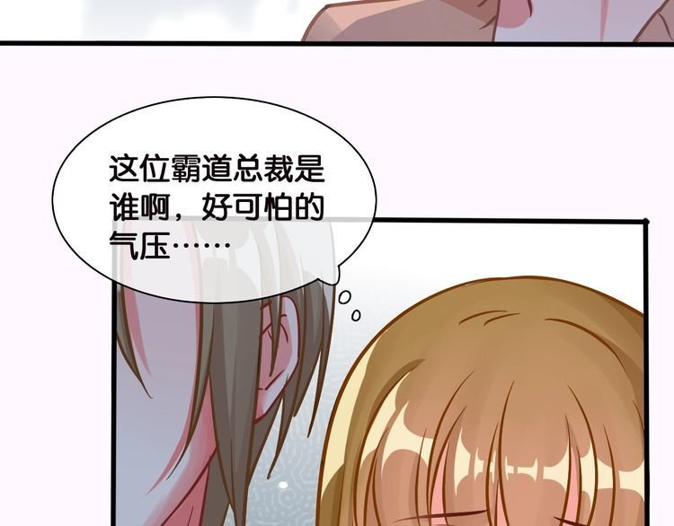 第56话 旧识
