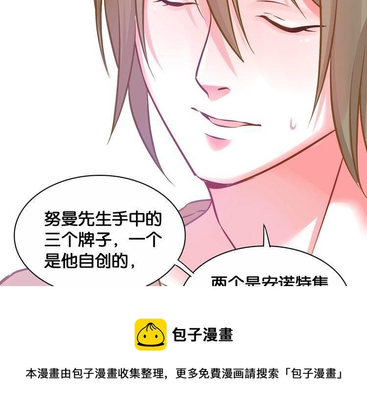 第56话 旧识