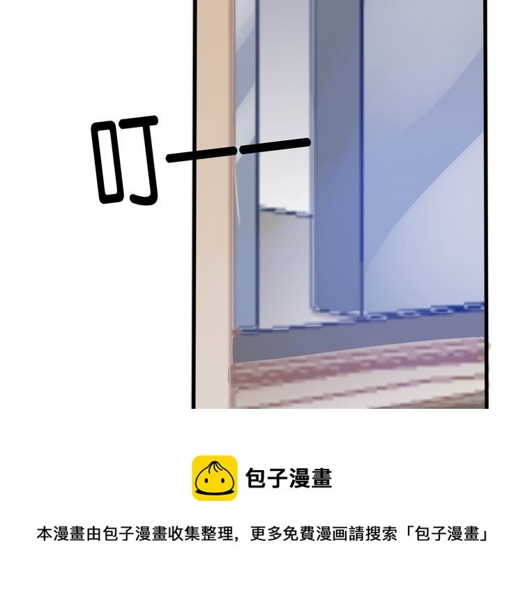 第56话 旧识