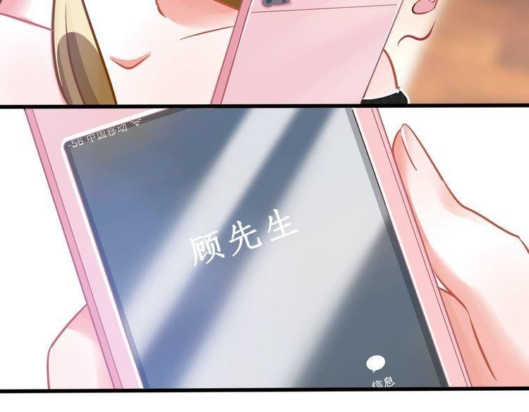 第56话 旧识