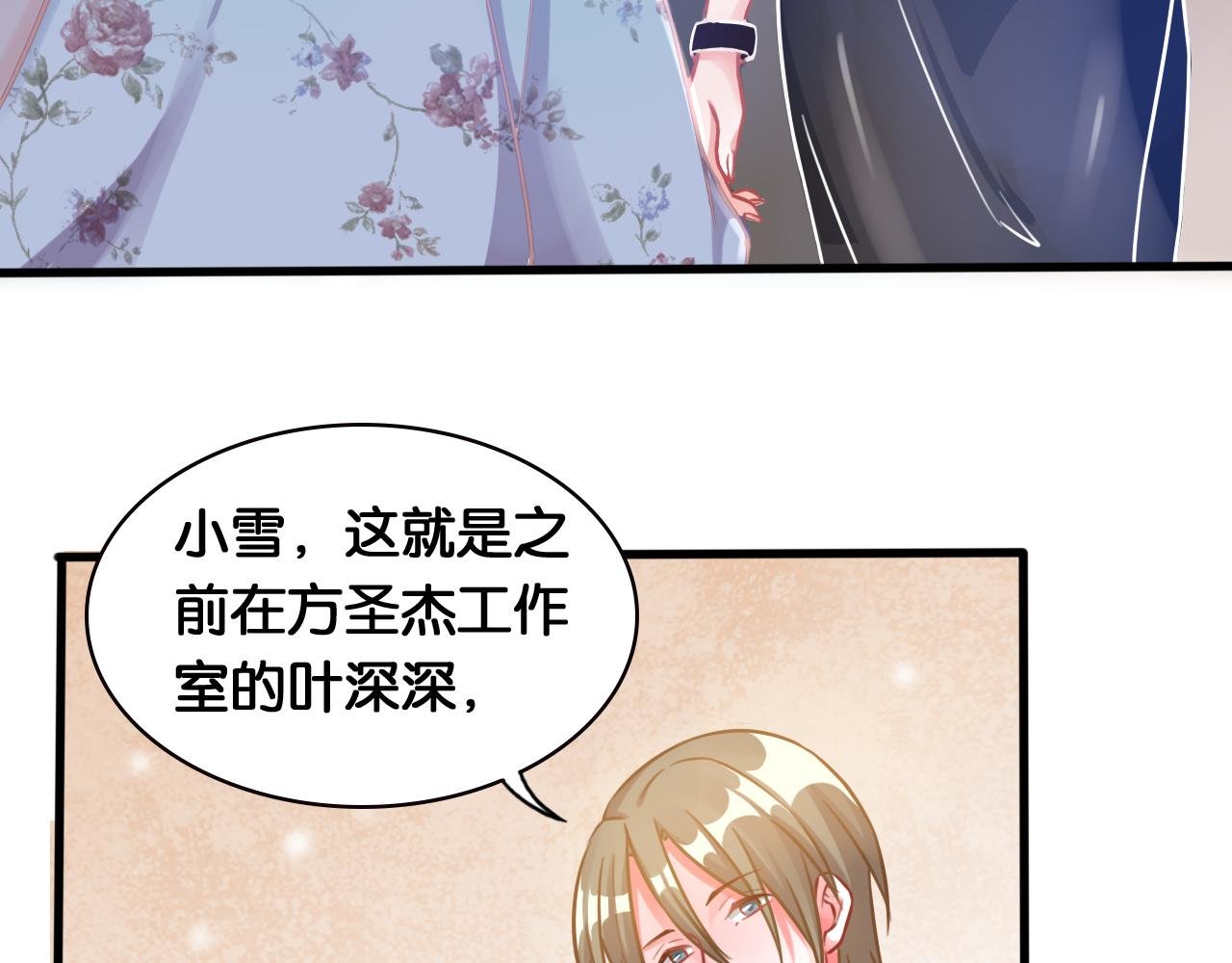 第57话 狭路相逢