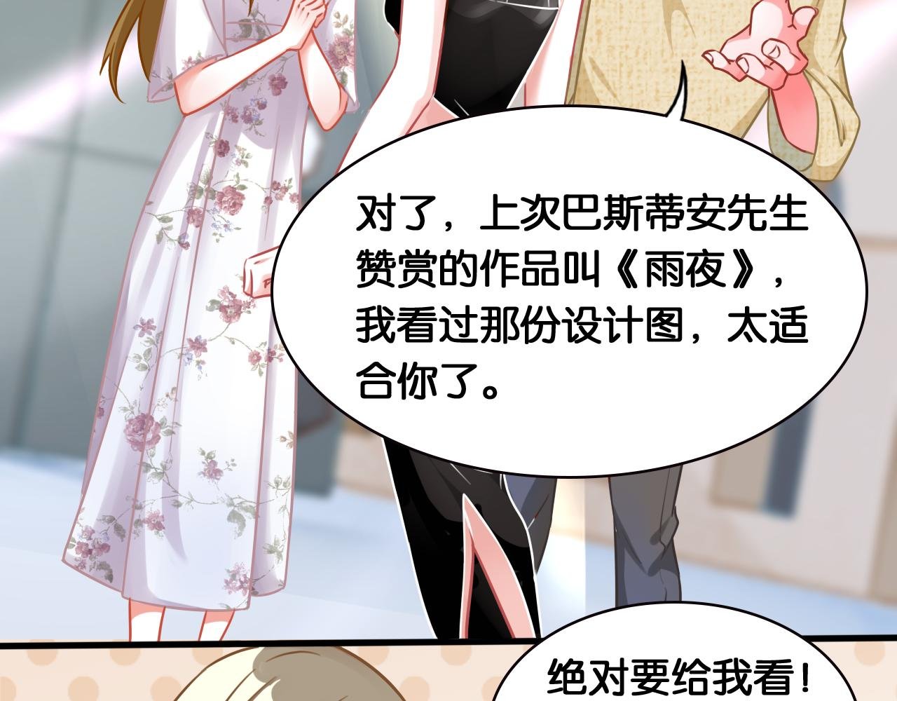 第57话 狭路相逢