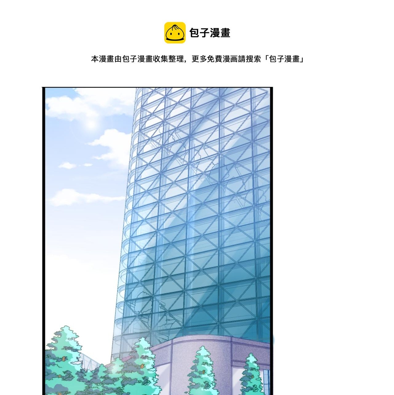 第57话 狭路相逢