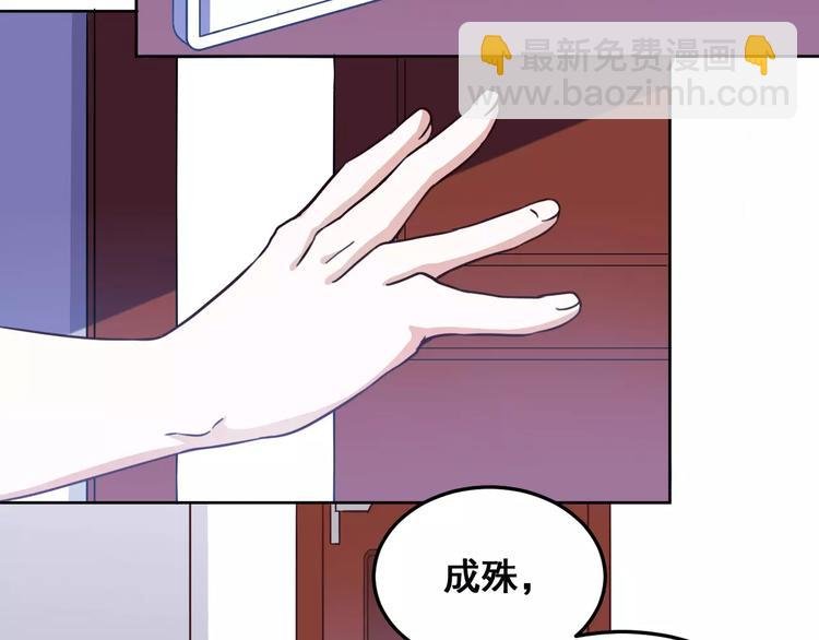 第5话 再遇见
